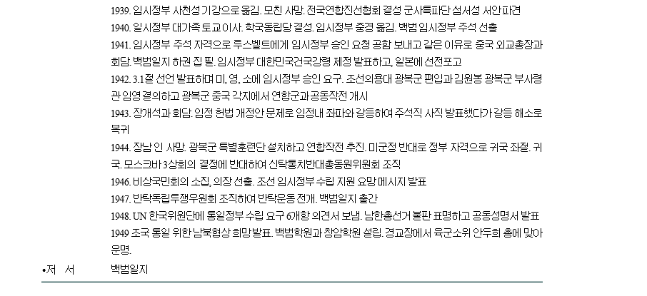 김구 3.png