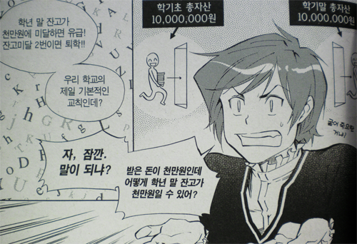 세실고-5.png