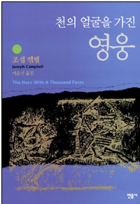 천의 얼굴.jpg
