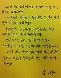 장하준글.jpg