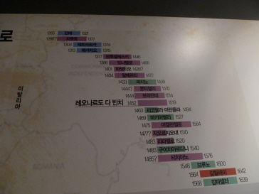 P1170661.JPG