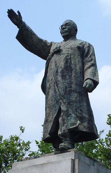 386px-Korea-Statue_of_Kim_Gu-01.jpg