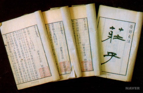 장자고문서.jpg