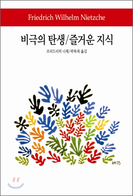 즐거운 지식.jpg