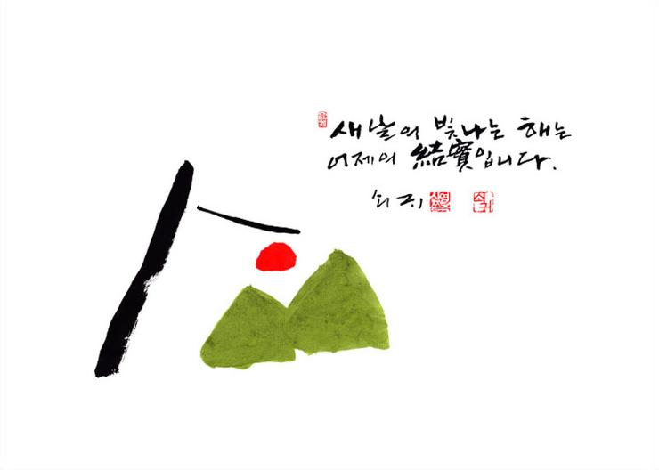 새날_2~1.JPG