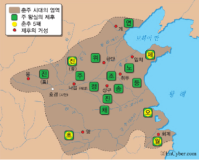 춘추시~1.JPG