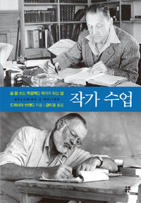 책표지.jpg