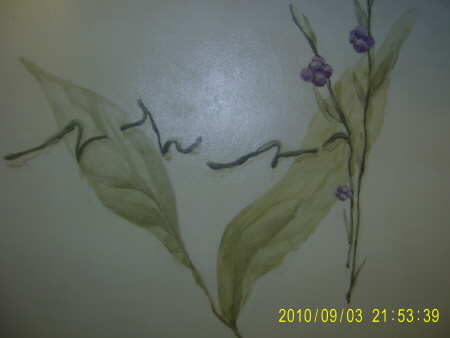 20100903-letter-3.JPG