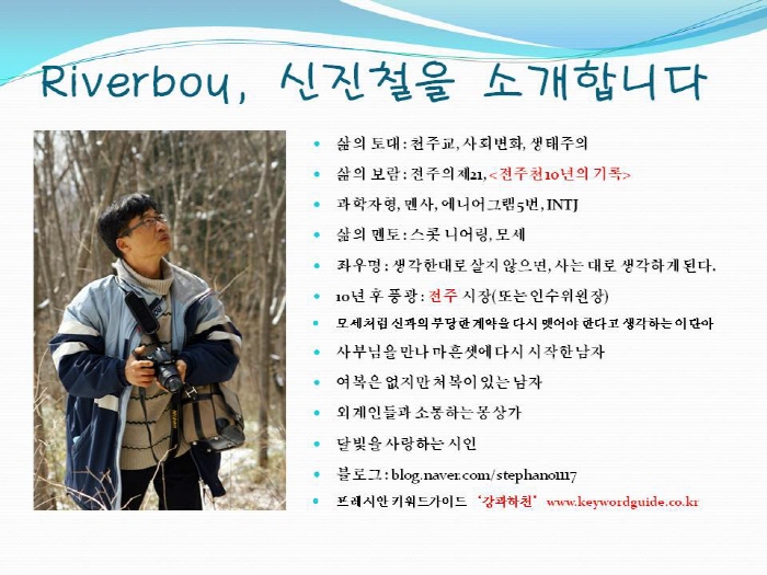 크기변환_신진철~1.JPG