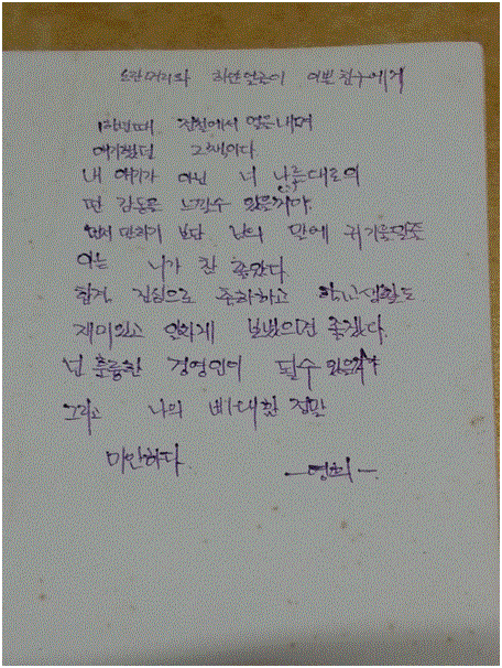 두 권의 책과 두 소녀.gif