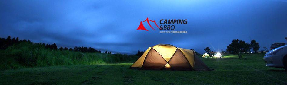 campingnbbq_log.jpg