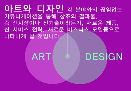 아트와디자인.jpg 아트와디자인.jpg