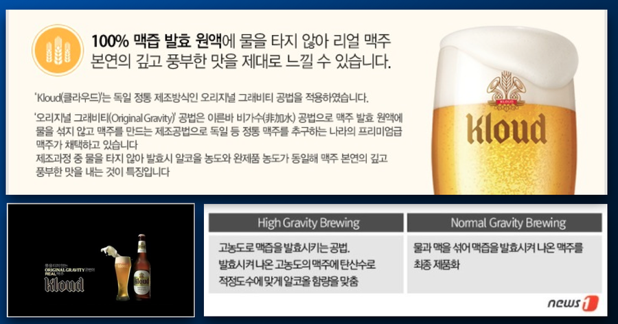 맥주이야기 2.png