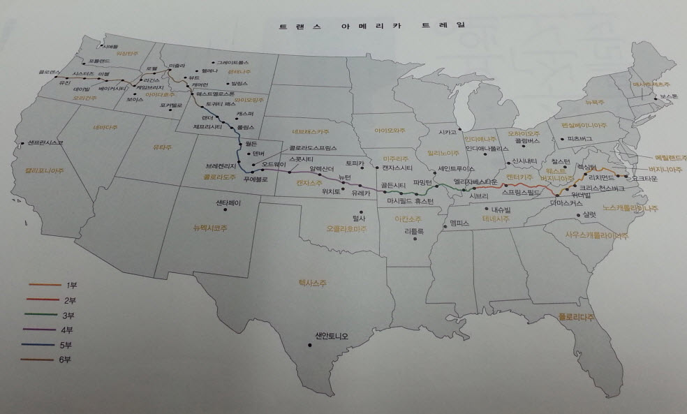 Trans America Trail.jpg