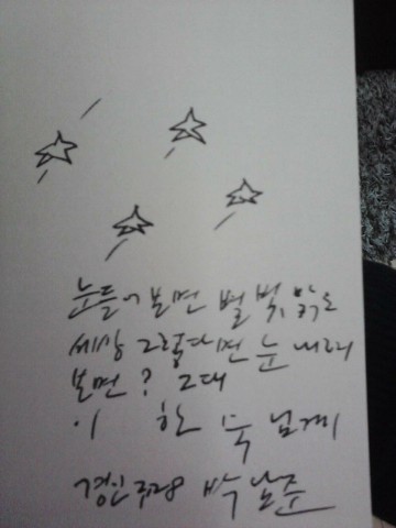 이한숙싸인.jpg