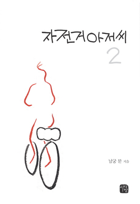단순미.jpg