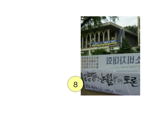 20091116-3.JPG 20091116-3.JPG
