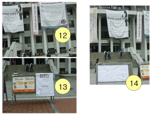 20091116-5.JPG 20091116-5.JPG