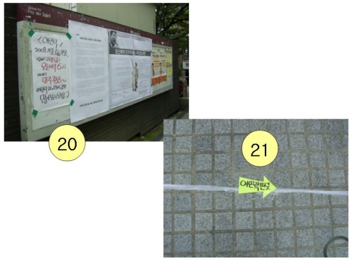 20091116-8.JPG 20091116-8.JPG