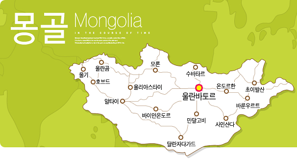 1-몽골지도.jpg
