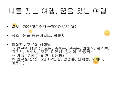 3기연구원수업-10.JPG