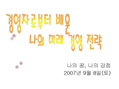 3기연구원수업-11.JPG