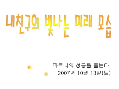 3기연구원수업-13.JPG