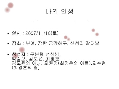 3기연구원수업-16.JPG