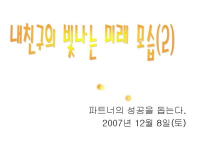 3기연구원수업-17.JPG