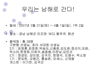 3기연구원수업-2.JPG