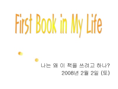 3기연구원수업-21.JPG