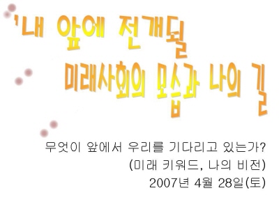 3기연구원수업-3.JPG