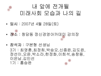 3기연구원수업-4.JPG