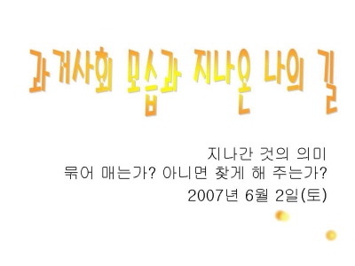 3기연구원수업-5.JPG