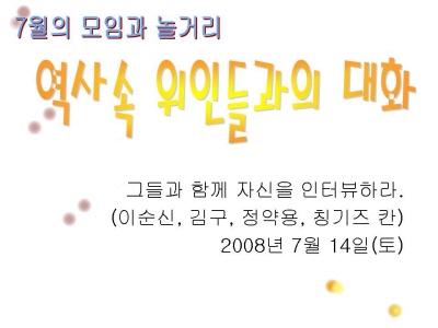3기연구원수업-7.JPG
