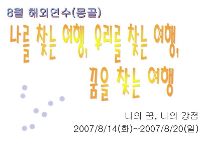 3기연구원수업-9.JPG