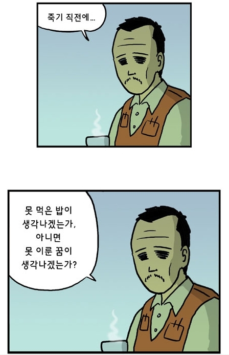 utmost.jpg utmost.jpg