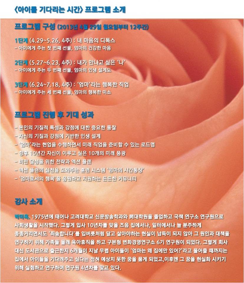 엄마를 기다리는 시간 _2_onoff.jpg 엄마를 기다리는 시간 _2_onoff.jpg