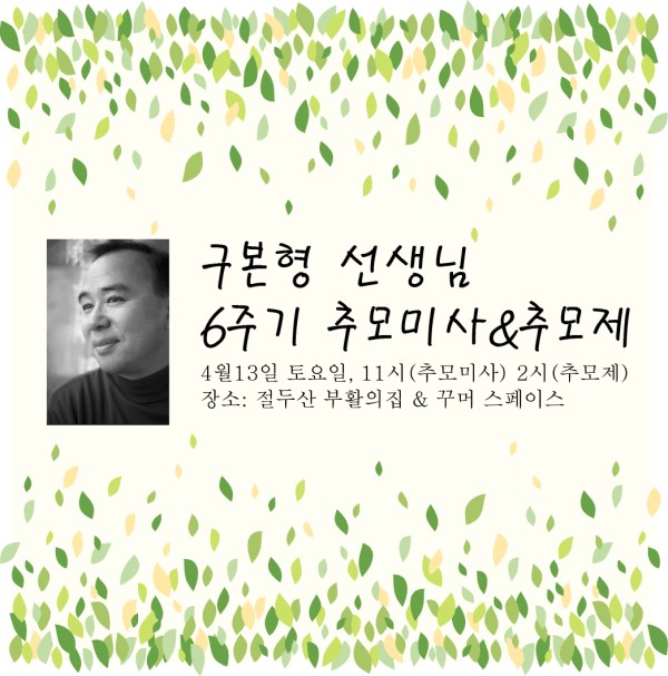 190413_공지이미지 최종_원본_600.jpg