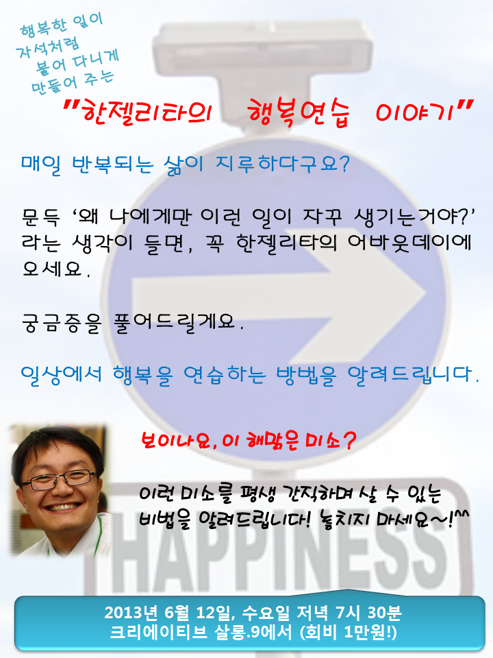 한젤리타_어바웃.png