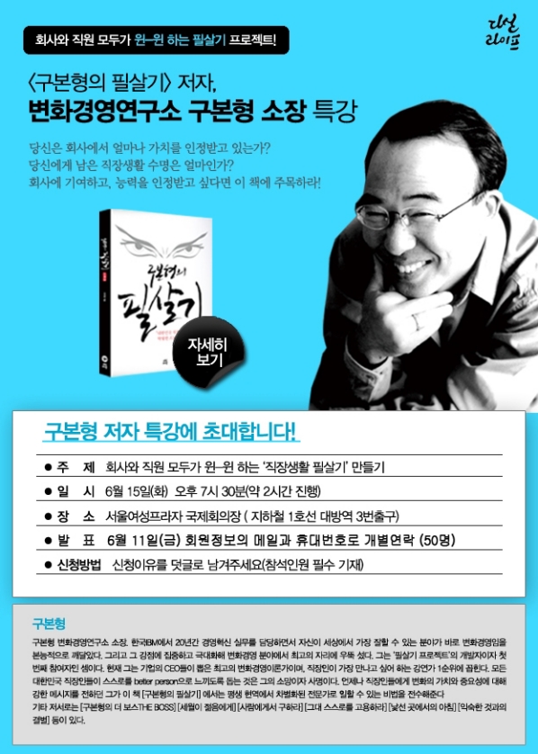 lecture_20100615.jpg
