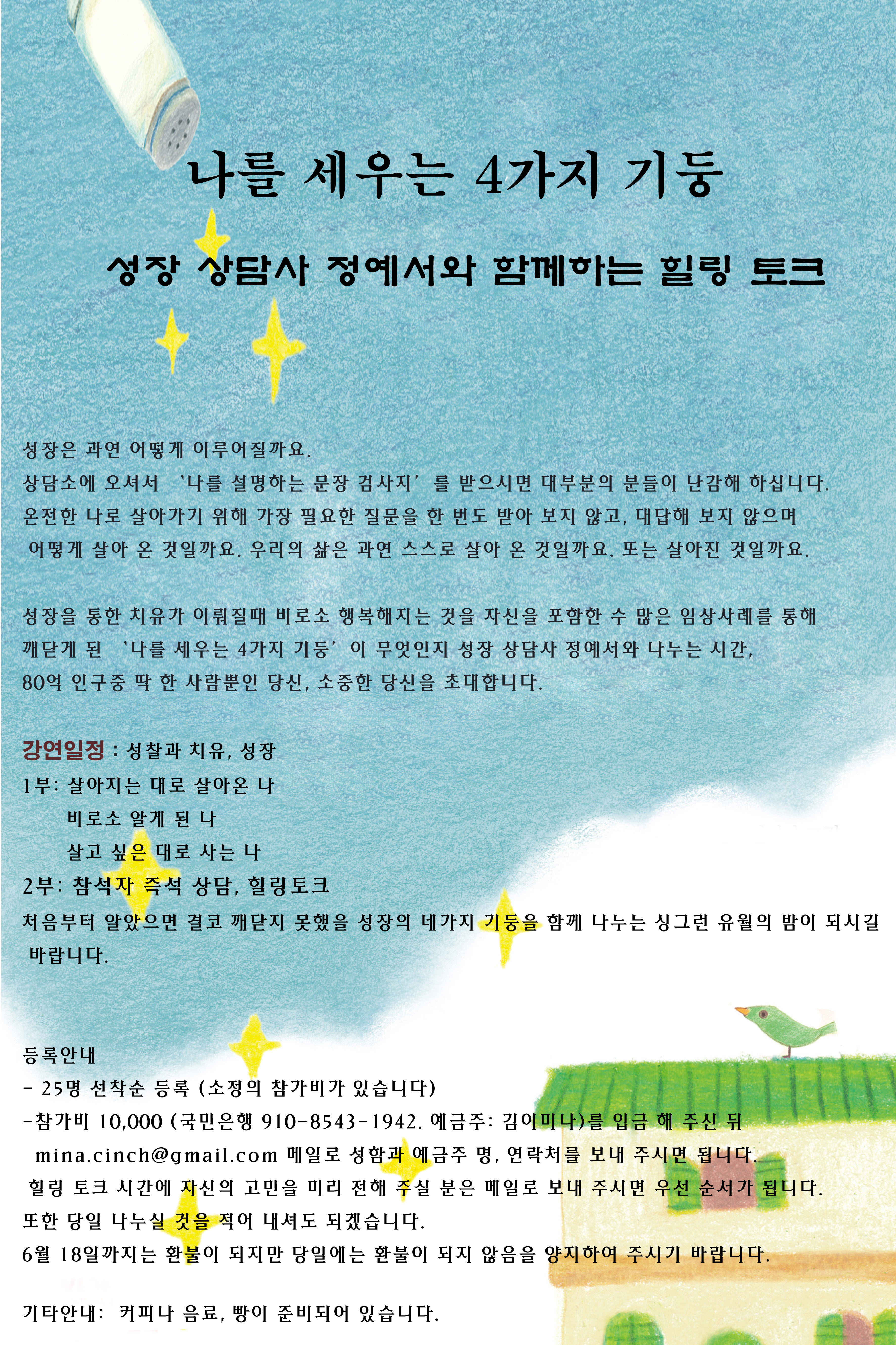 완성_1~1.JPG