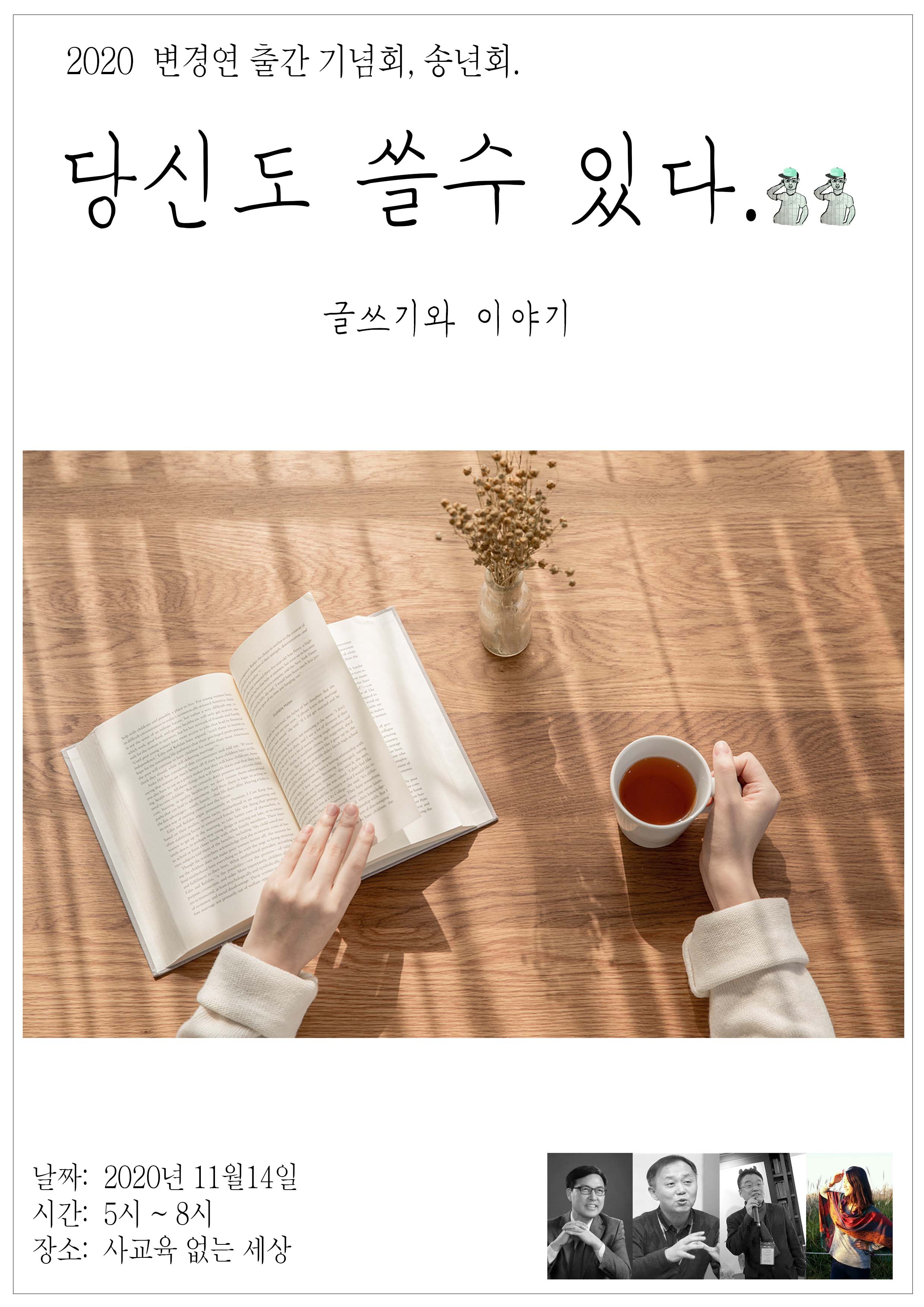 포스터1_2.jpg