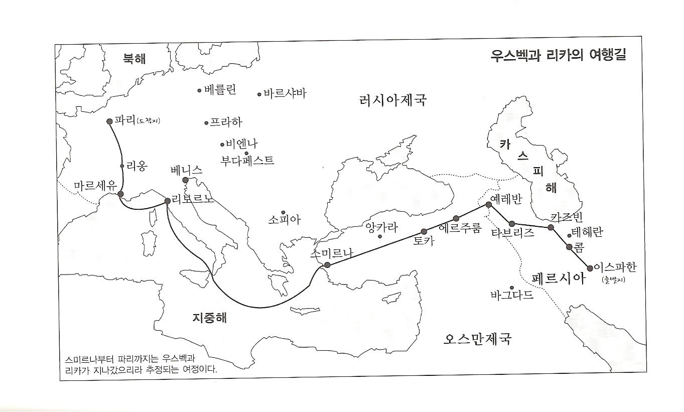 페르시안편지 001.jpg