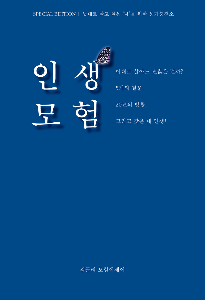 표지 앞 700.jpg