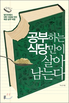 식당.jpg