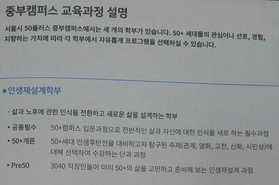 캠퍼스 소개-1.jpg