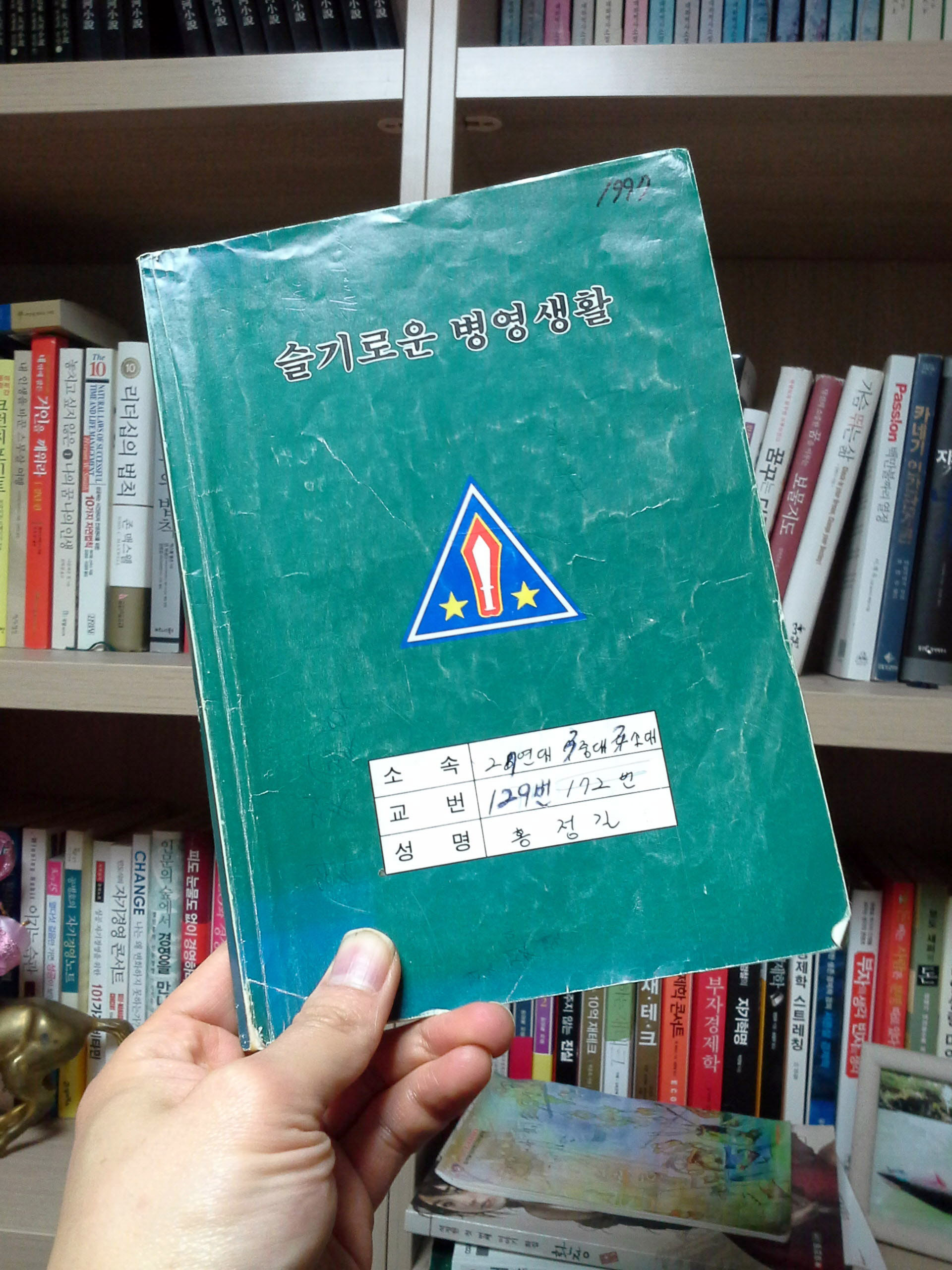 20130204_224530.jpg