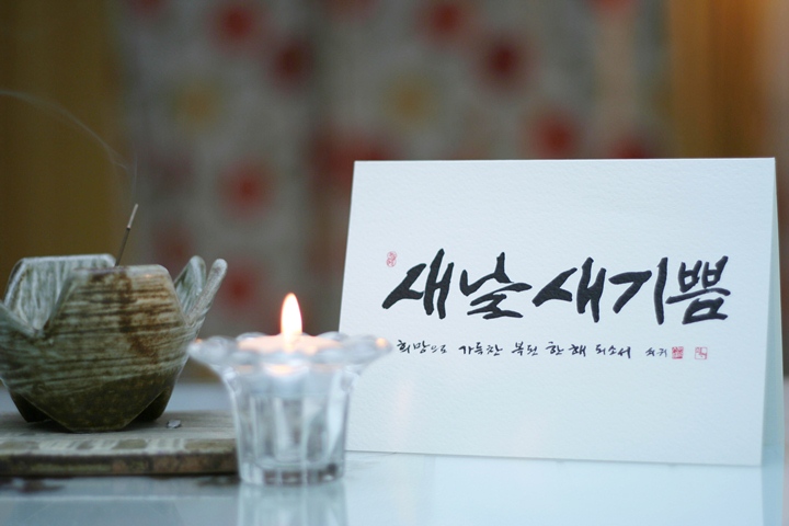 s_새날새기쁨.jpg