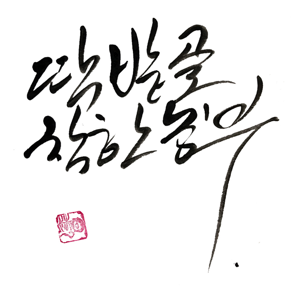 착한농부1.jpg